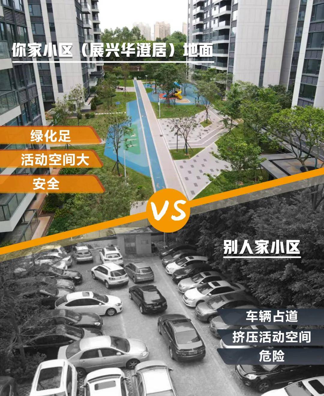 居楼盘详情户型特价位置户型房价信息龙8国际龙8网站海南澄迈展兴华澄