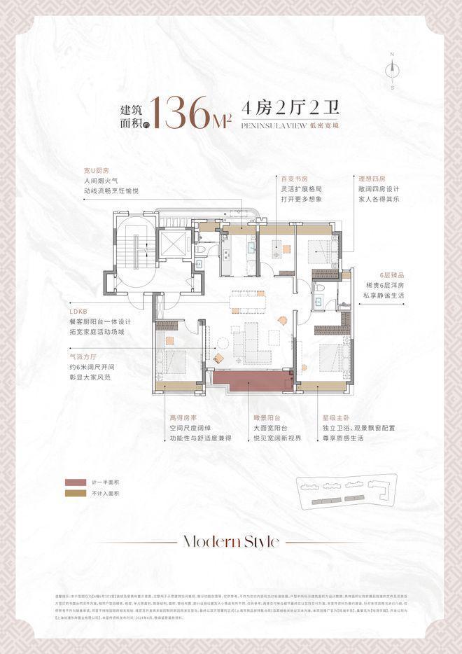 楼处)网站-2华发观澜半岛新首页欢迎您咨询龙8long8国际唯一网站华发观澜半岛(售(图11)
