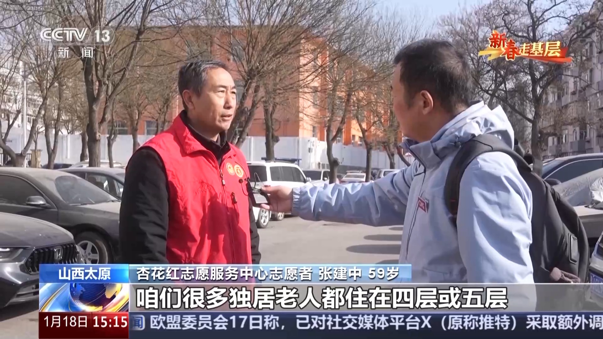 4年13万张照片 他们为什么只拍窗帘？龙8long8国际唯一网站新春走基层丨(图3)