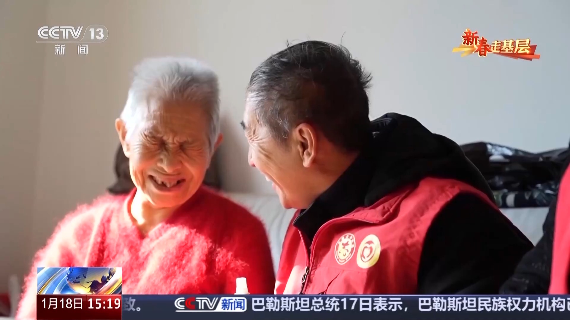 4年13万张照片 他们为什么只拍窗帘？龙8long8国际唯一网站新春走基层丨(图8)