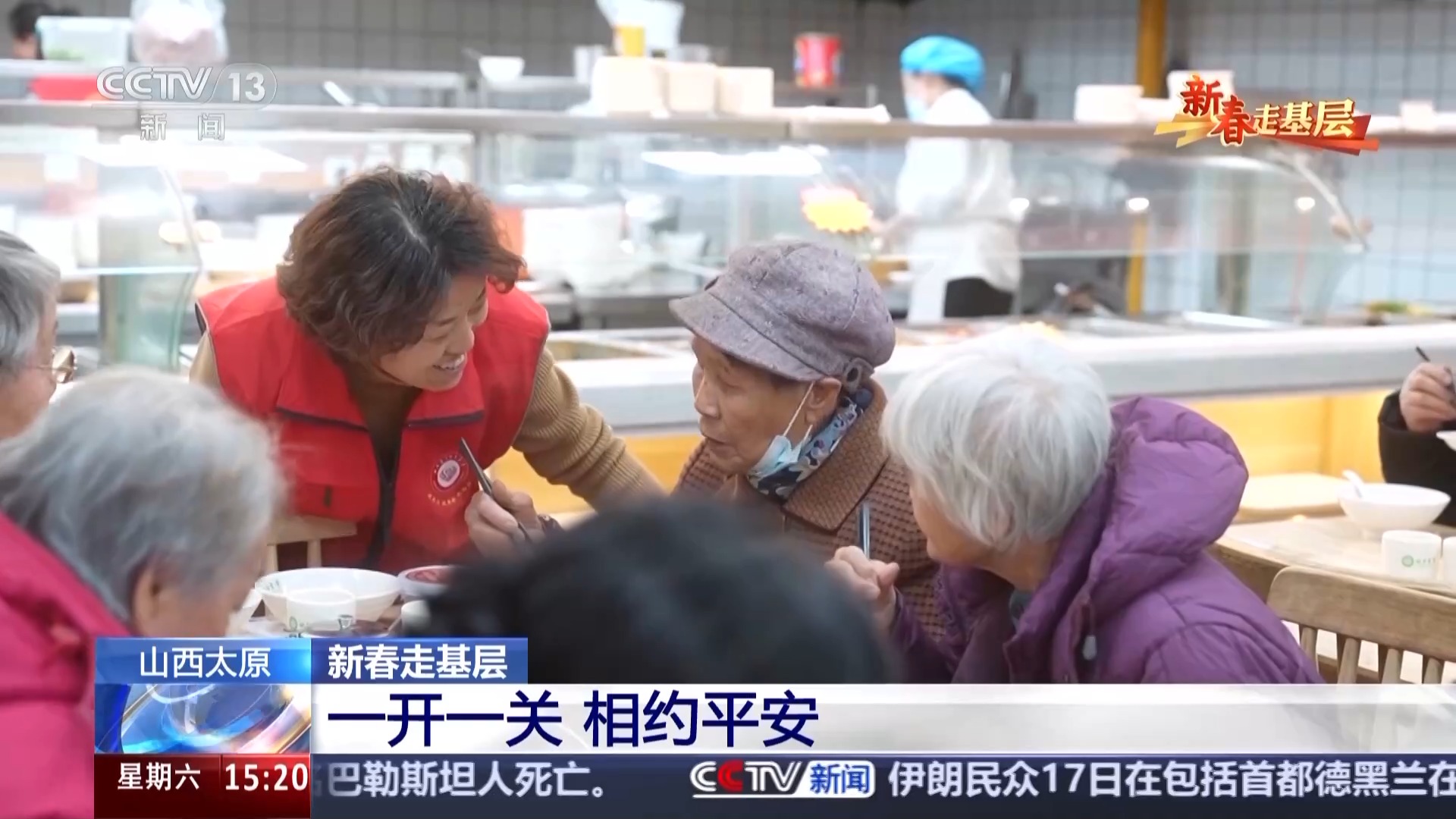 4年13万张照片 他们为什么只拍窗帘？龙8long8国际唯一网站新春走基层丨(图10)