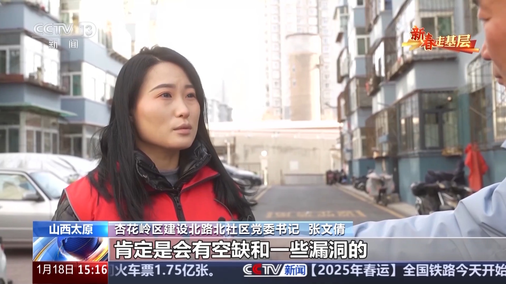 4年13万张照片 他们为什么只拍窗帘？龙8long8国际唯一网站新春走基层丨(图12)