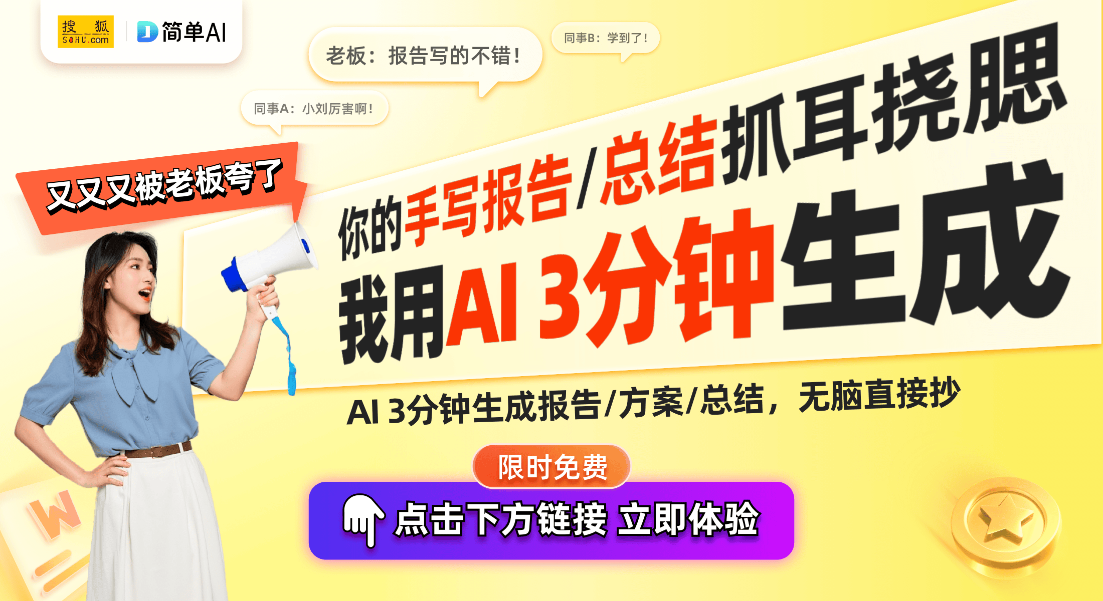 智能窗帘发布：399美元实现高效智能家居体验龙8游戏国际登录Lutron Cas