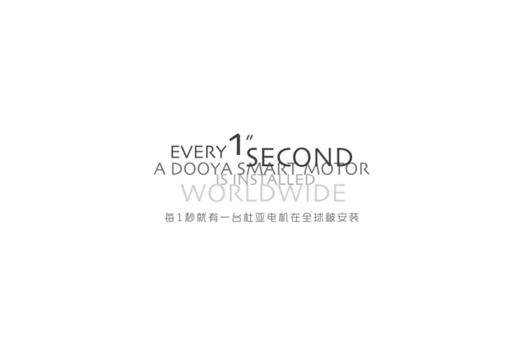 访杜亚智能窗帘：选对赛道 以专注与专业跑出加速度long8唯一网站R+T Asia 20周年 专(图11)