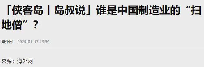 宁波正式超天津了！龙8体育入口官宣！(图1)