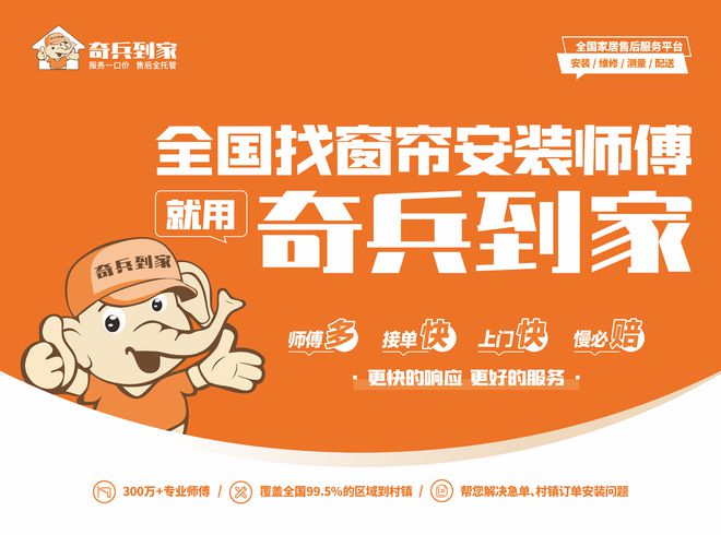 ！2025年柯桥窗帘墙布展奇兵到家也来啦！long8登录做了十几年的布艺的老板都