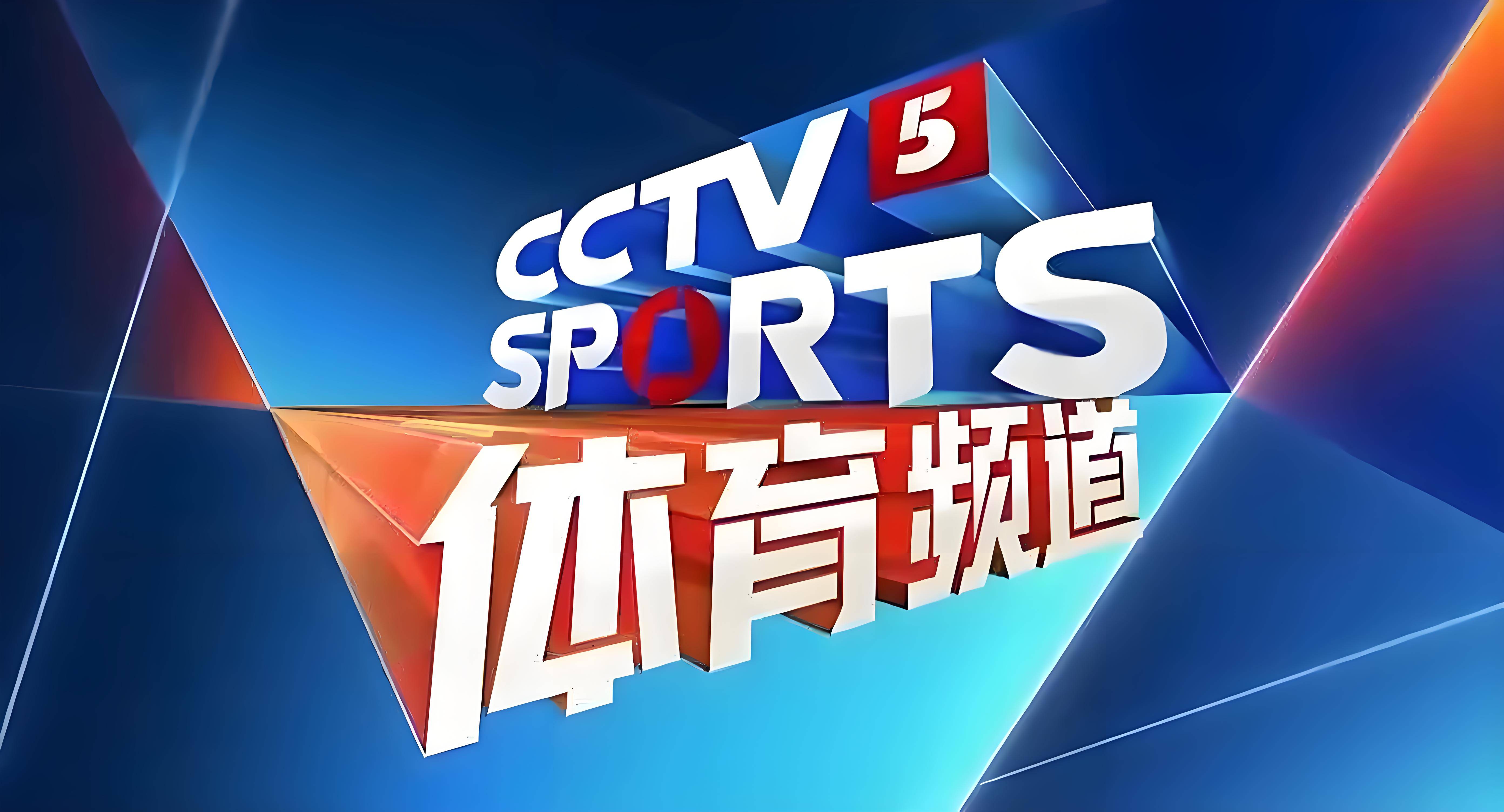 明：中国第一个体育直播谈话节目的诞生央视杨君访谈央视体育中心副主任程志(图4)
