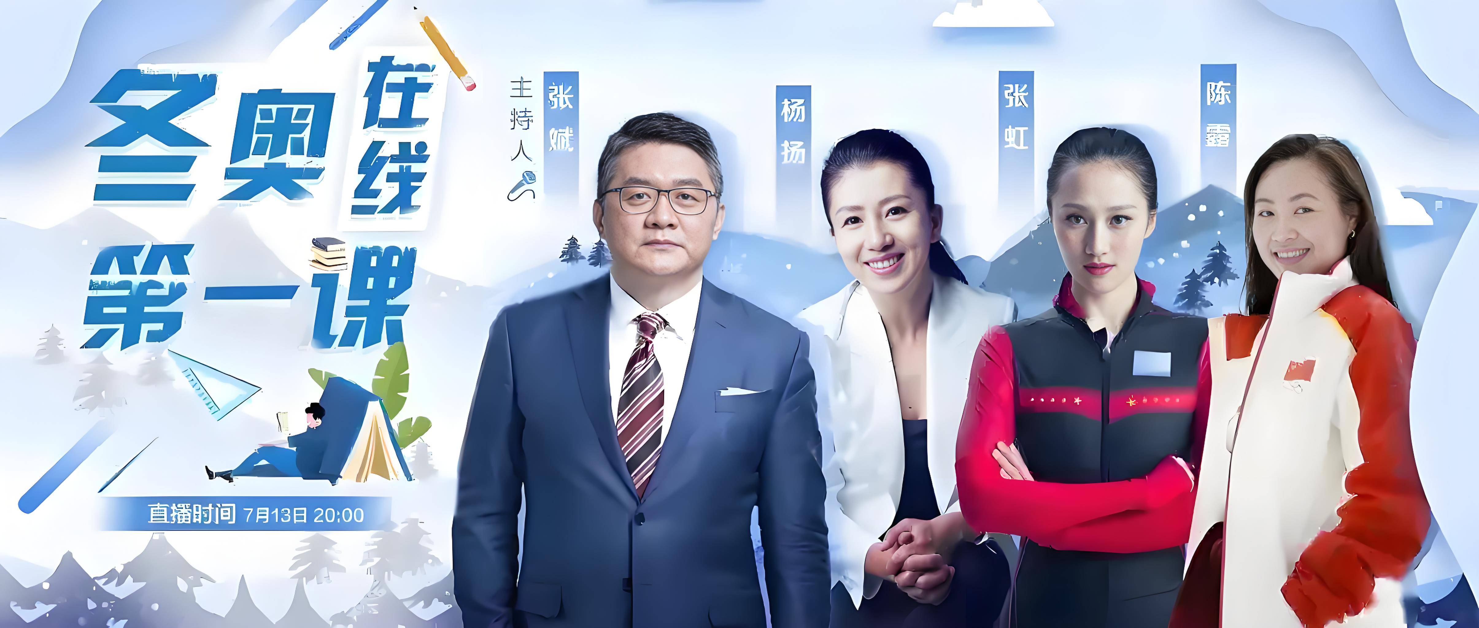 明：中国第一个体育直播谈话节目的诞生央视杨君访谈央视体育中心副主任程志(图21)