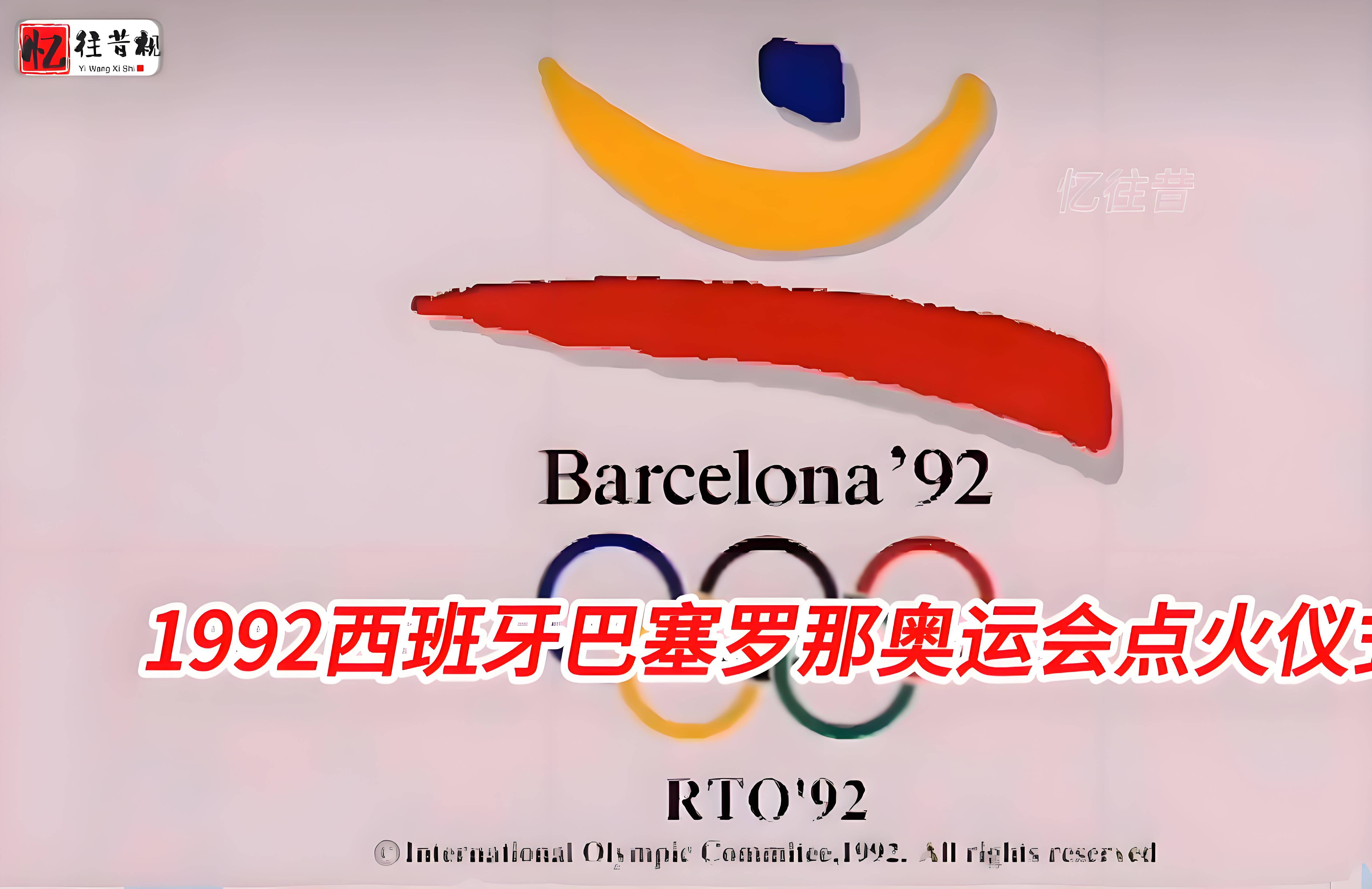 明：中国第一个体育直播谈话节目的诞生央视杨君访谈央视体育中心副主任程志(图27)
