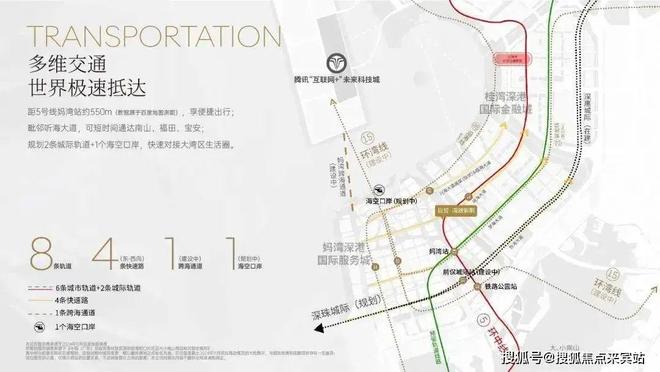 布：南山稀缺席位 恭候莅临！火热中！@湾啟紫荆府售楼处发(图2)