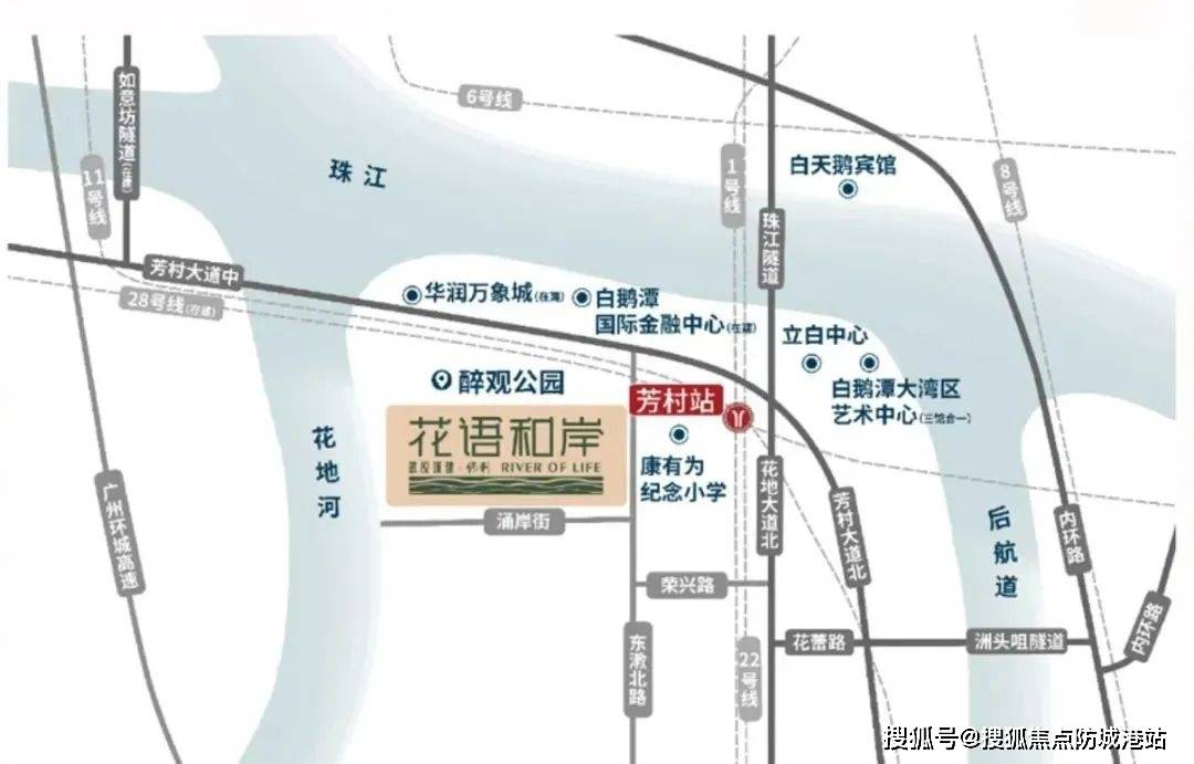 迎您-小区环境-户型-价格-地址-楼盘详情-周边配套-售楼处电话-交房时间2025(保利花语和岸售楼处)首页网站-(保利花语和岸营销中心)-楼盘欢(图3)
