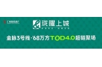 首页网站欢迎您-楼盘 详情-备案价-交楼